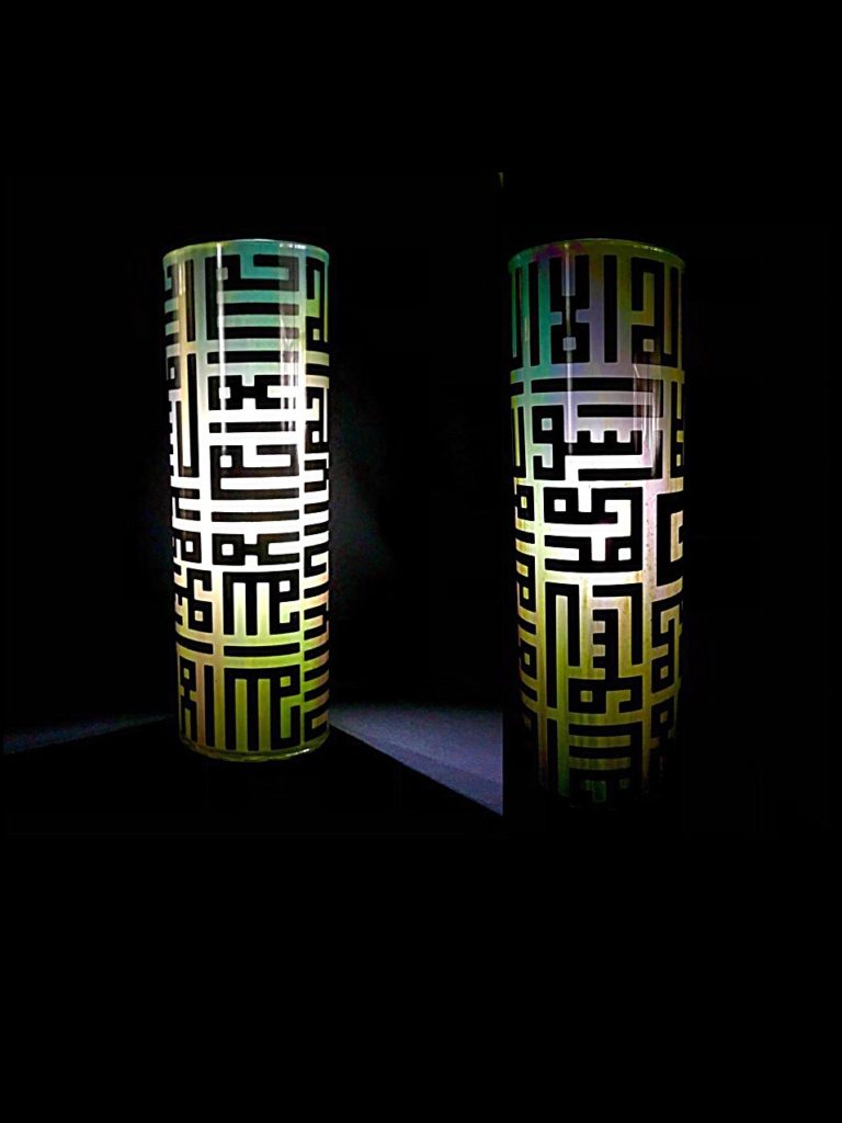 PAINTED CYLINDER - LAA ILAAHA ILLALLAH MUHAMMAD-UR-RASOOL ALLAH - CZGW016